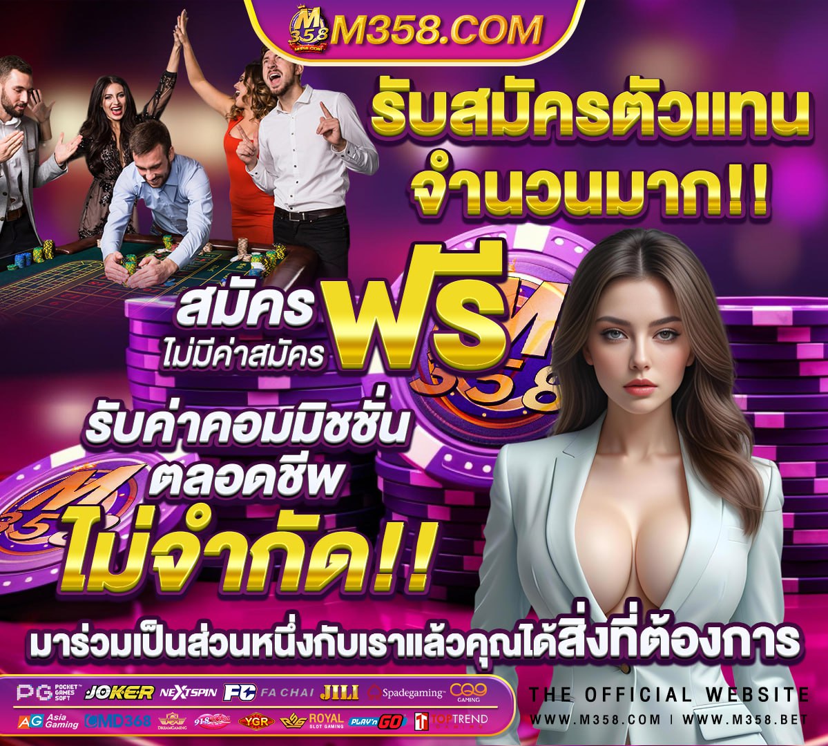 สล็อตpgเครดิตฟรี50 ภาพสล็อตpg